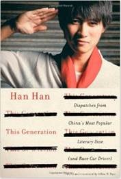 Han Han book cover
