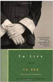 To Live book cover